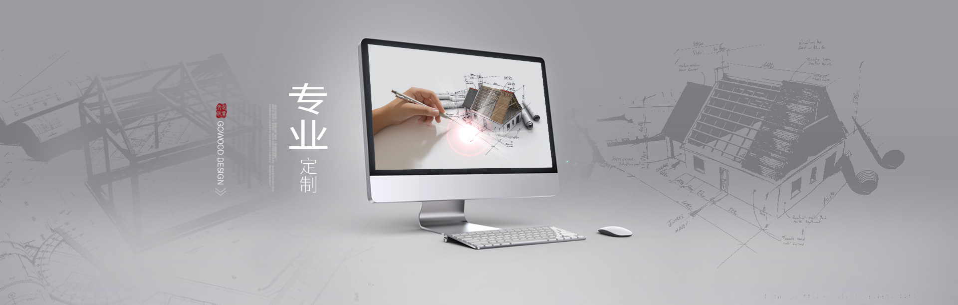 桑拿房、汗蒸房专业定制