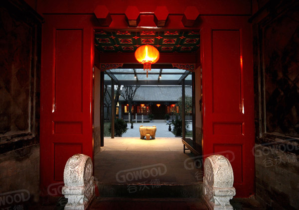 北京什刹海会馆